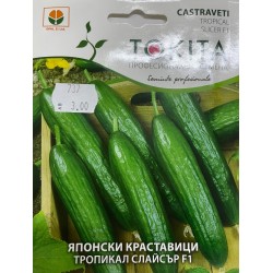 Краставици Тропикал Слайсър F1 