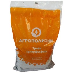 Троен суперфосфат 5кг.