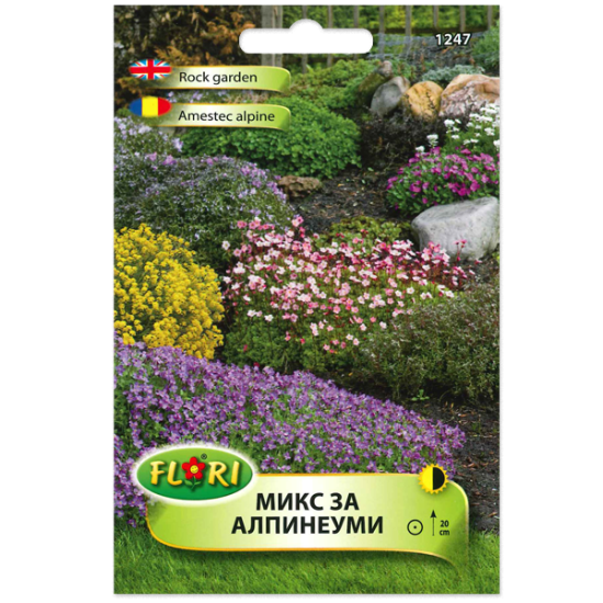 Микс за алпинеуми Flori