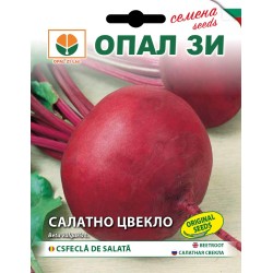 Салатно червено цвекло 