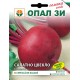 Салатно червено цвекло 