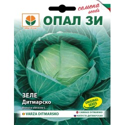 Зеле Дитмарско