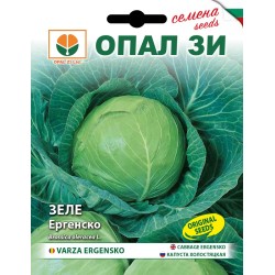 Зеле Ергенско