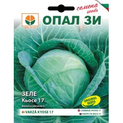 Зеле Кьосе 17