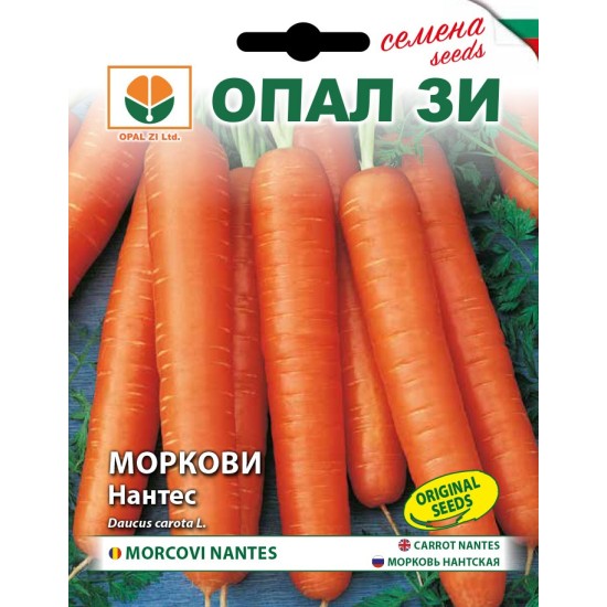 Моркови Нантес 