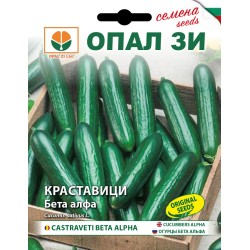 Краставици Бета алфа