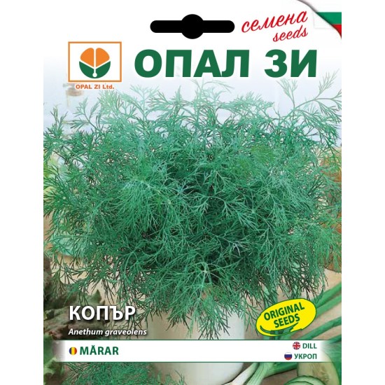 Копър