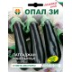 Патладжан Лонг Пърпъл 