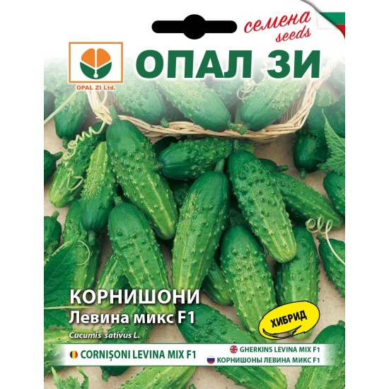 Корнишони Левина микс F1