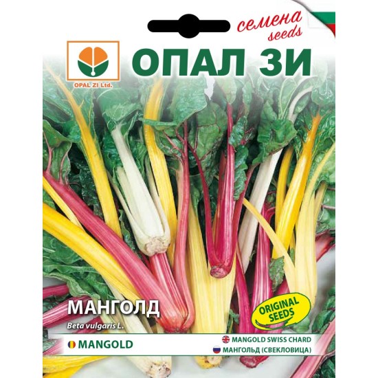 Манголд микс