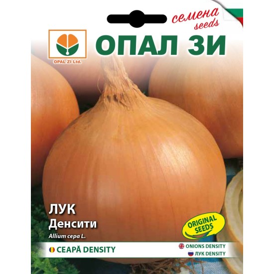 Лук Денсити