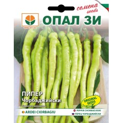 Пипер Чорбаджийски