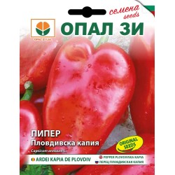 Пипер Пловдивска капия