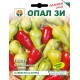 Пипер Бяла шипка