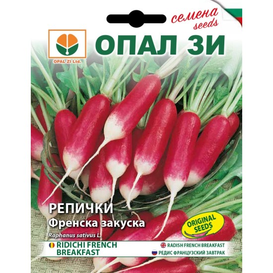 Репички Френска закуска