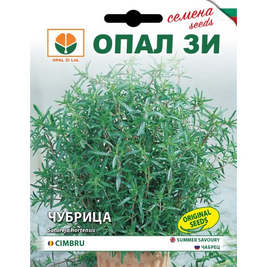 Чубрица