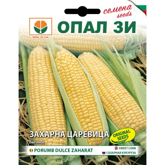 Сладка царевица Голдън Батам