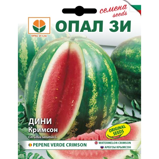 Диня Кримсон