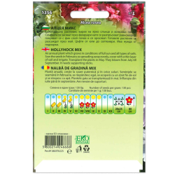 Алцея /Ружа/ микс