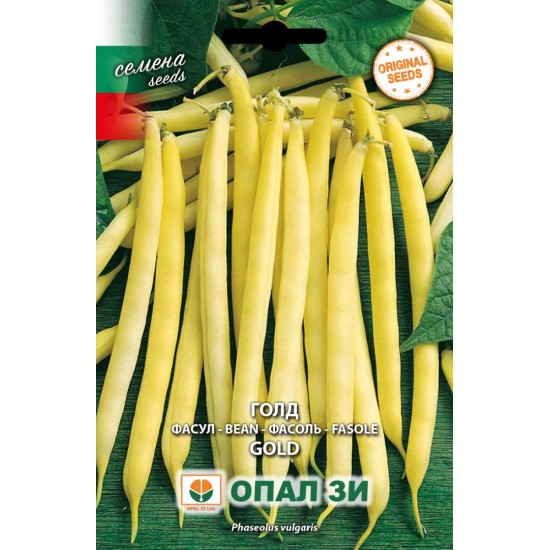Фасул Голд /нисък, цилиндричен/