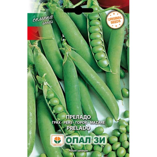 Грах Преладо Грах Преладо