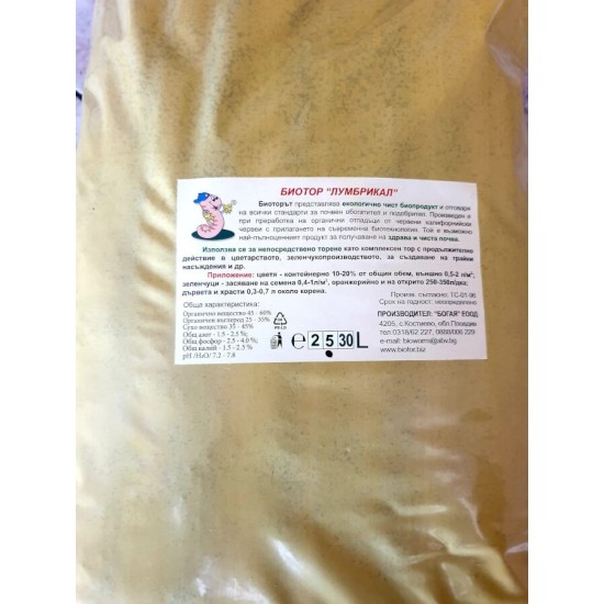 Лумбрикал - Биотор от ЧКЧ 5л.