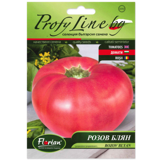 Домати Розов блян