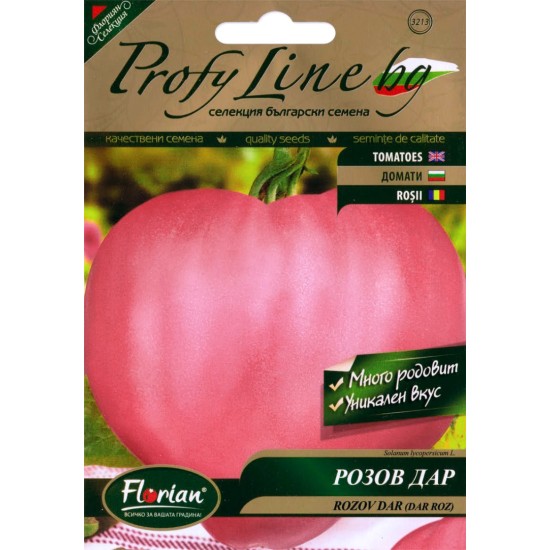 Домати Розов дар
