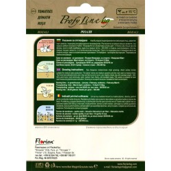 Домати Розали