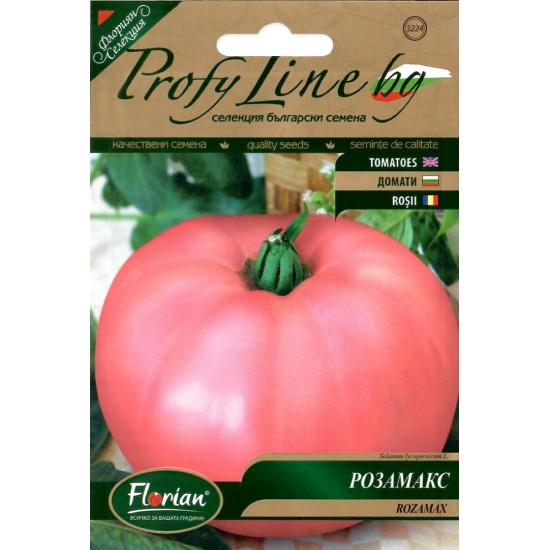Домати Розамакс