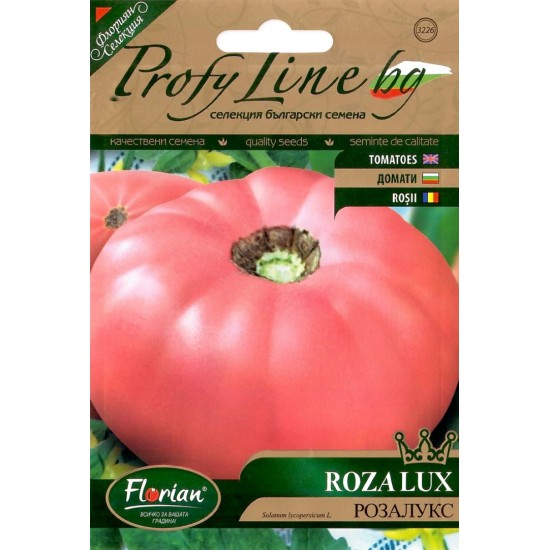 Домати Розалукс