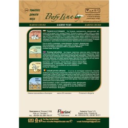 Домати Бабино чудо /НОВ СОРТ/