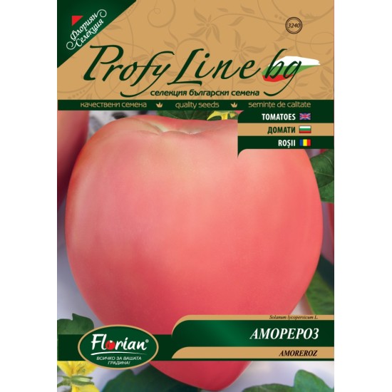 Домати Аморероз /НОВ СОРТ/