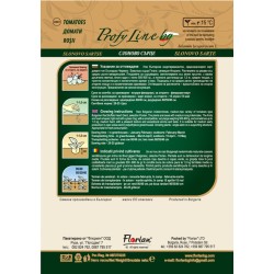 Домати Слоново сърце /НОВ СОРТ/