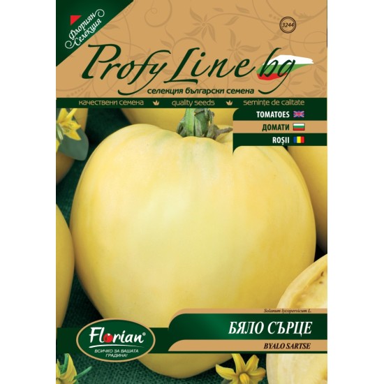 Домати Бяло сърце /НОВ СОРТ/
