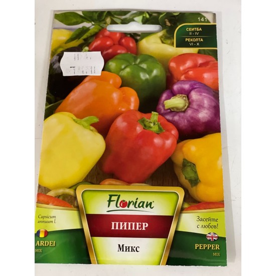 Пипер за пълнене микс