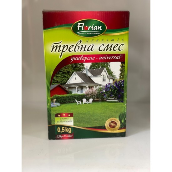 Тревна смес Florian Универсална 0,5кг