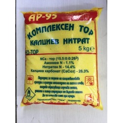 Калциев нитрат 5кг.