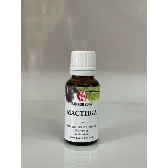 Аромат за ракия Мастика 20мл