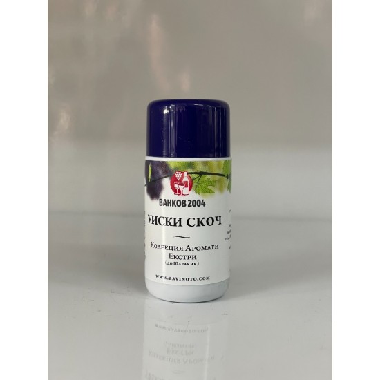 Аромат за ракия - Уиски Скоч 30мл