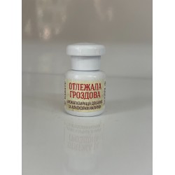 Аромат за ракия - Отлежала гроздова 20мл