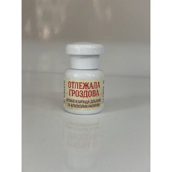Аромат за ракия - Отлежала гроздова 20мл