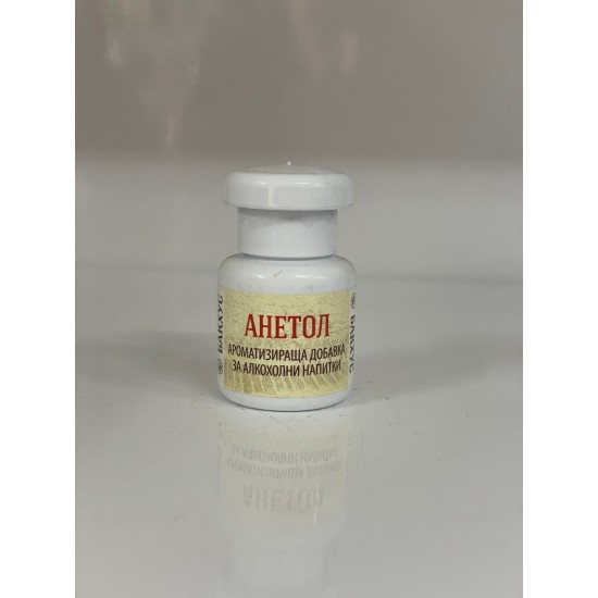 Аромат за ракия - Анетол 20мл