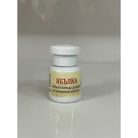 Аромат за ракия - Ябълка 20мл