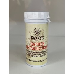 Калиев метабисулфит 50гр.