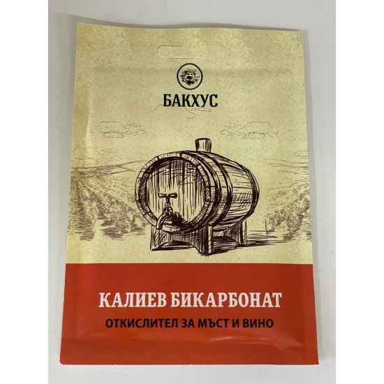 Калиев бикарбонат /откислител за мъст и вино/ 50гр.