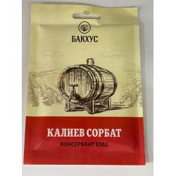 Калиев сорбат 20гр.