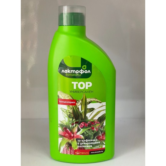 Лактофол Тор универсален 1л. /за цъфтящи и декоративни растения/