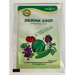 Лейли 2000 - Органичен тор за силен старт и по-едри плодове