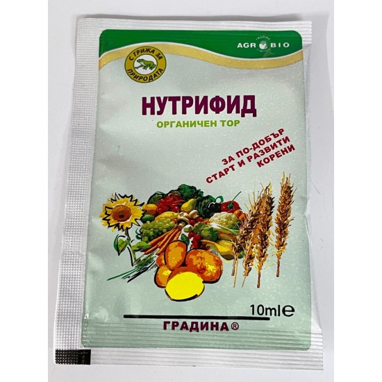 Нутрифид - Органичен тор за по-добър старт и развити корени